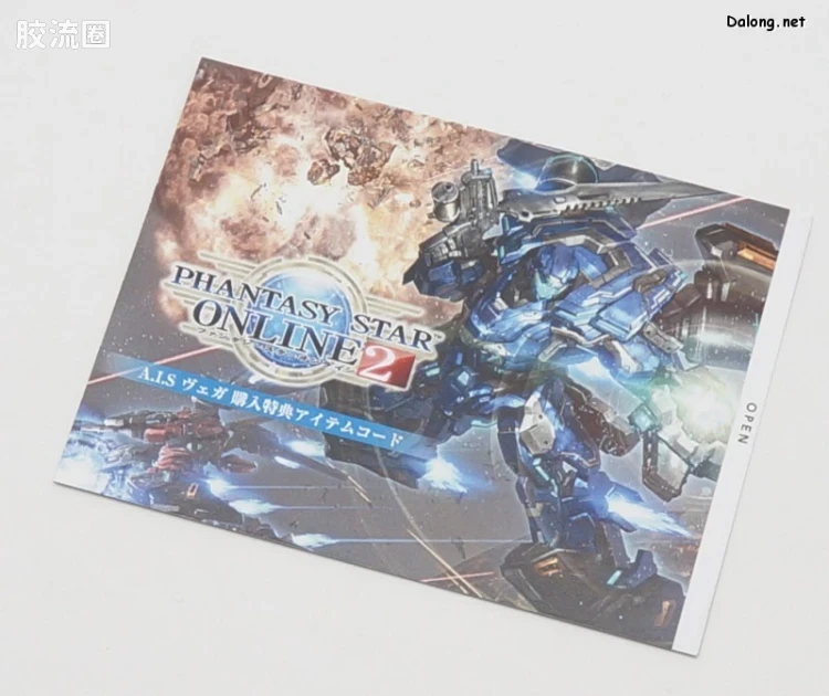 寿屋综合拼装模型系列 梦幻之星系列 A.I.S VEGA - 图片